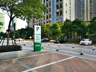 智慧停車場(chǎng)的主流服務(wù)模式