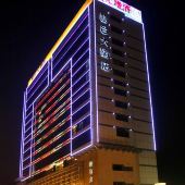 邯鄲陵西南大街與勞動路交匯處附近酒店推薦 | 攜程酒店住宿指南